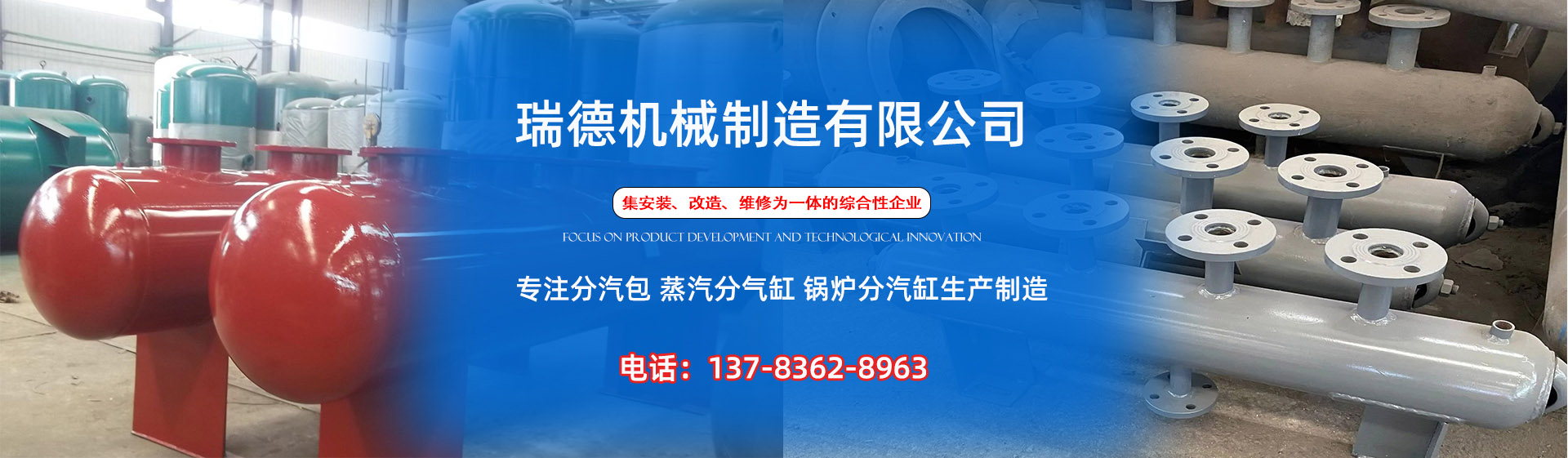 万山分气缸厂家|万山分汽包|万山蒸汽分气缸|万山锅炉分汽缸|万山分汽缸